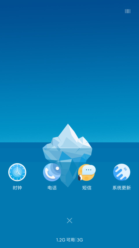 冰川时代之逃亡 screenshot