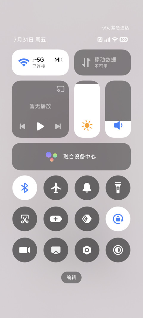 IP26古早甜心手记 screenshot