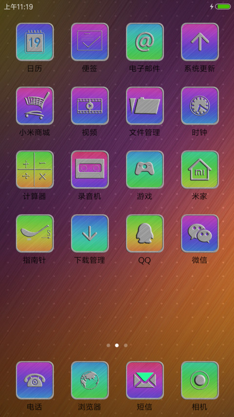 金属质感（锁屏音乐+模拟时钟+实时图标） screenshot