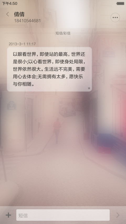 街角 pro 好评返现 screenshot