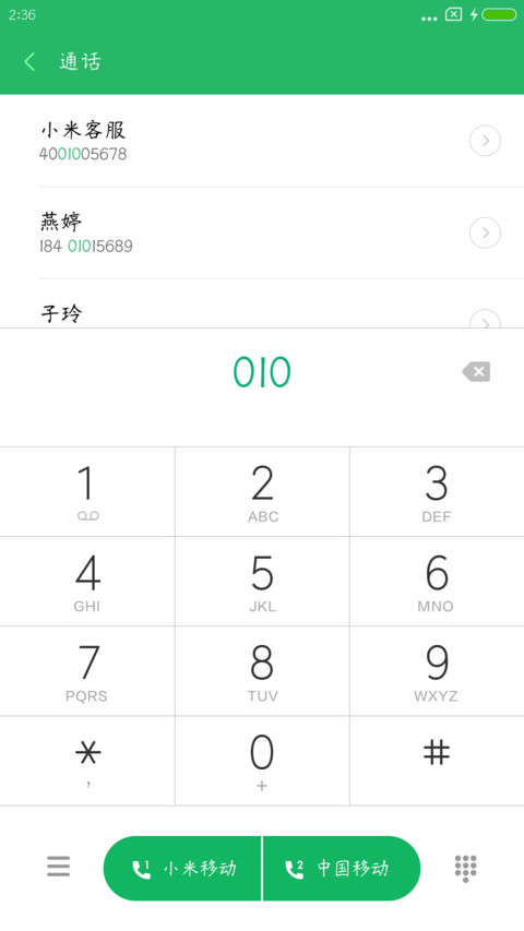 复古文言体 screenshot