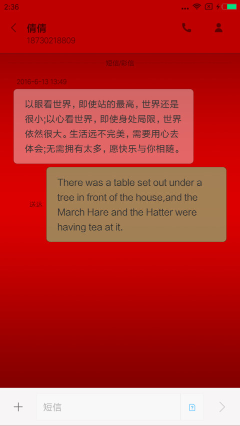 佛心 screenshot