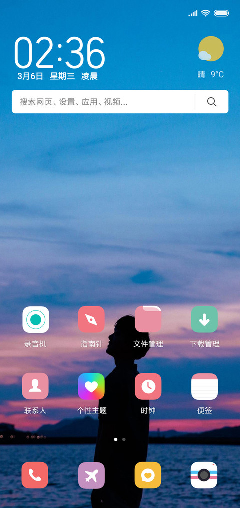 期望 screenshot