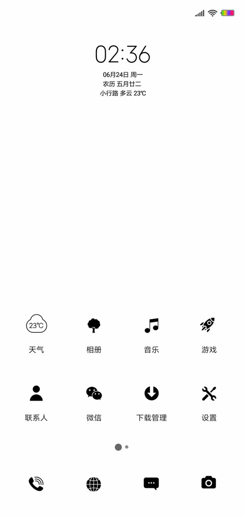 小白鲸 screenshot