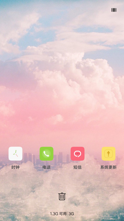 Sky screenshot