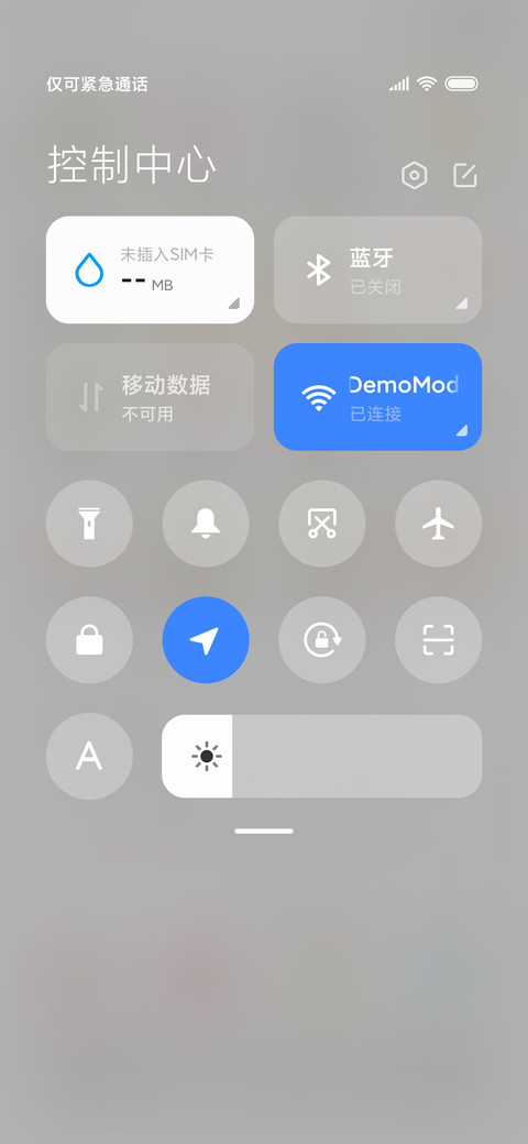 我们是命中注定 screenshot