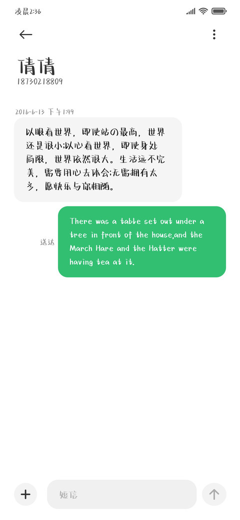 小狗给你最好的爱 screenshot