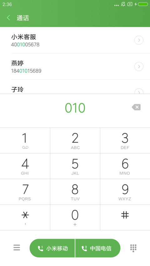 炫黑 screenshot