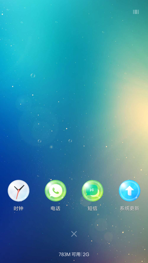 晶致 OS screenshot
