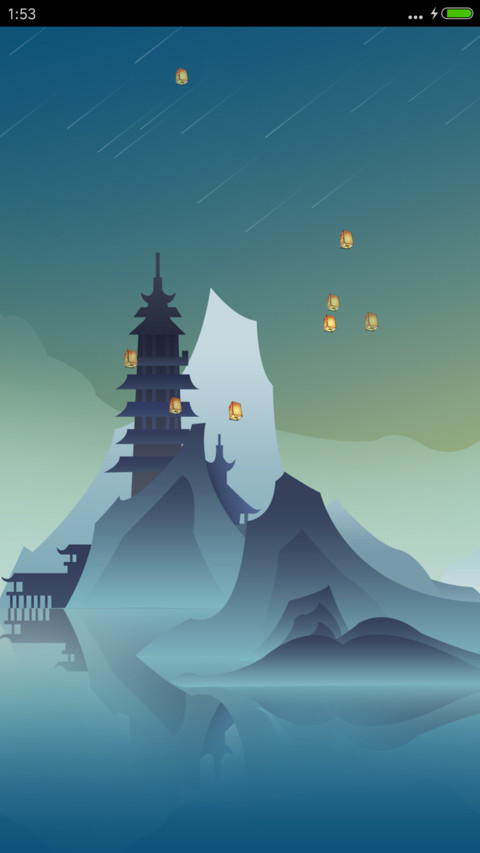 中国风 screenshot