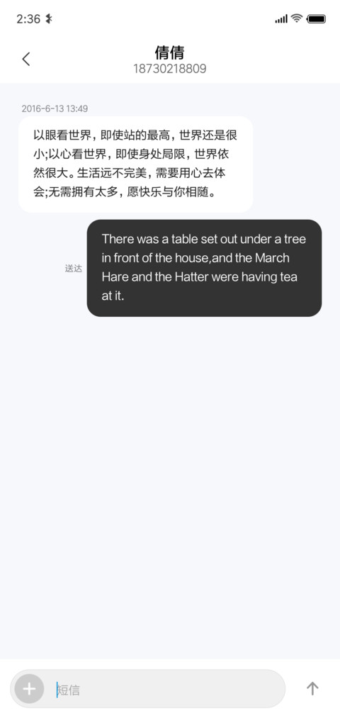 Color幻 screenshot