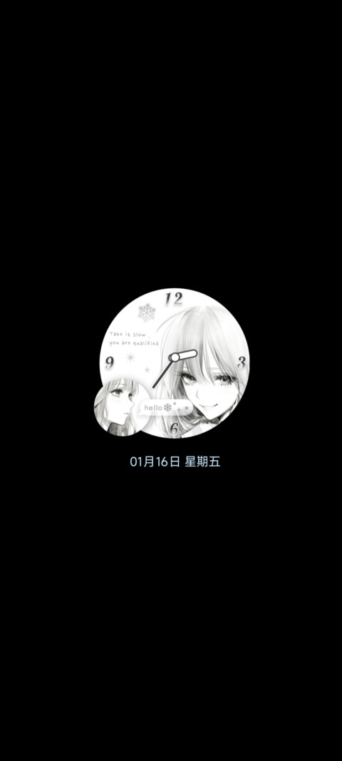 深瞳物语 screenshot