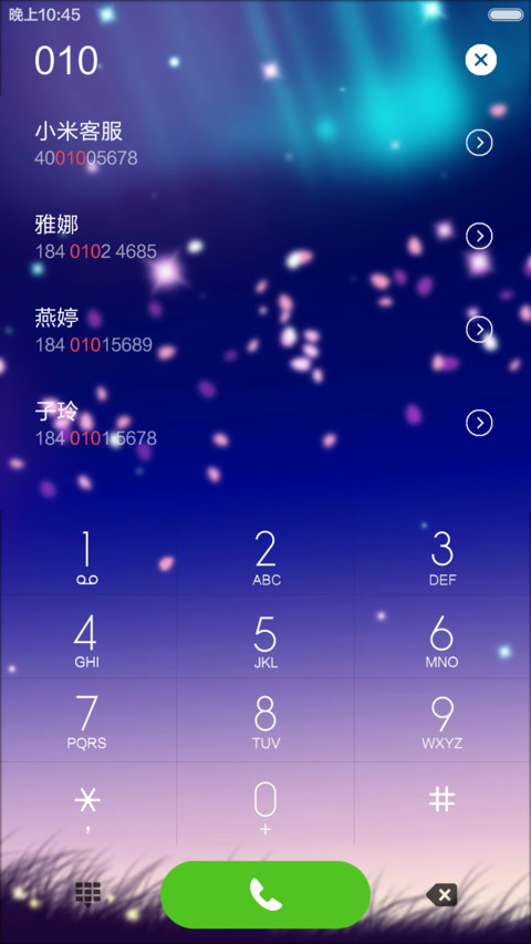 夜色 screenshot
