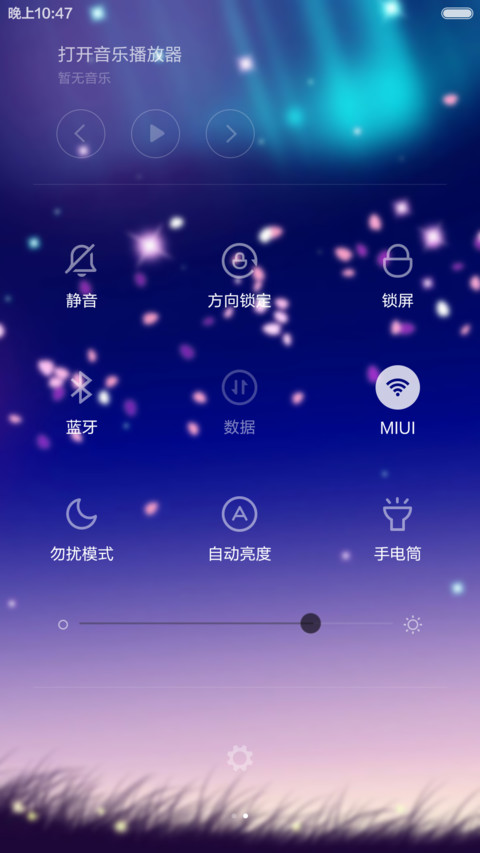夜色 screenshot
