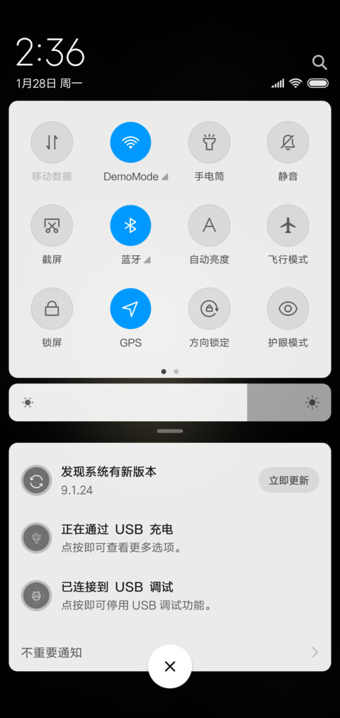 骷髅 screenshot