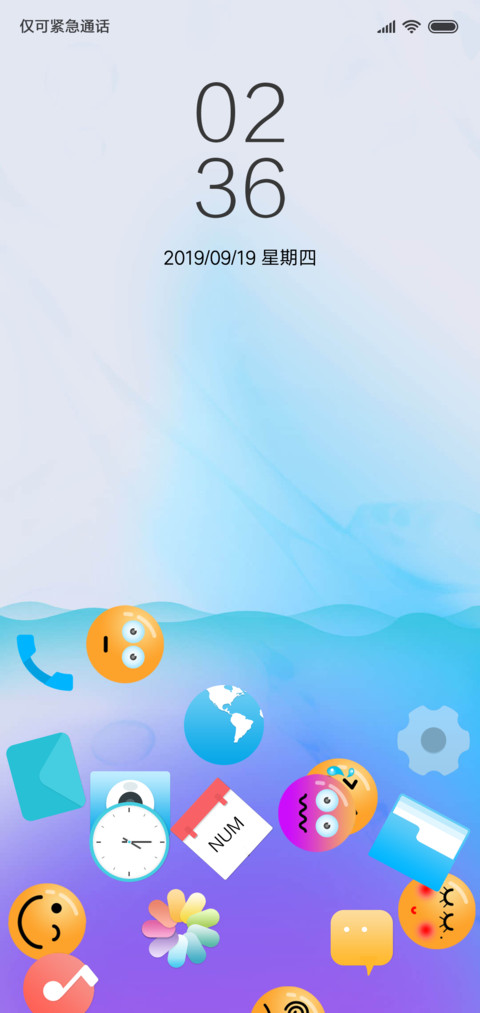 重力感应 滚动图标 screenshot