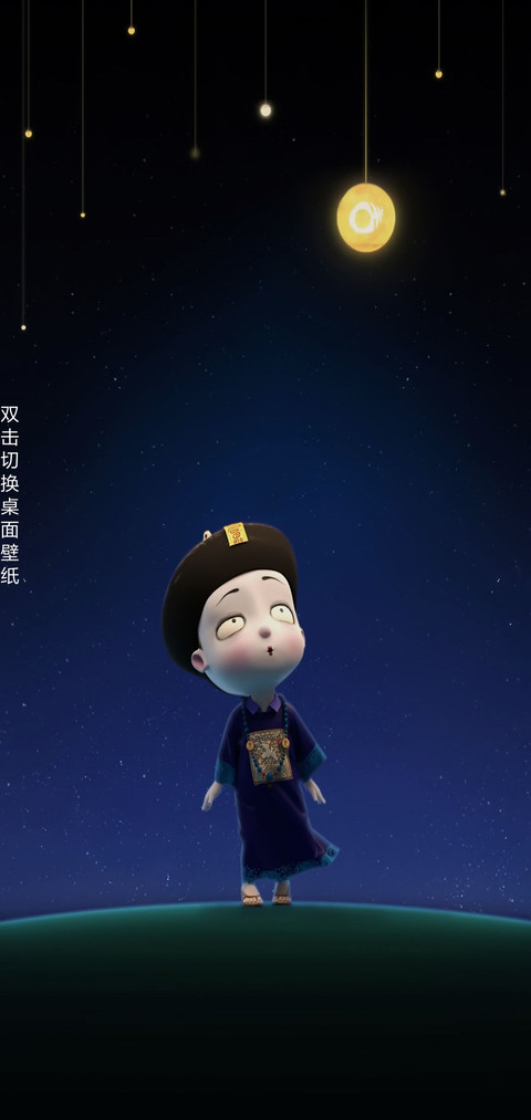 大锤僵小鱼 screenshot