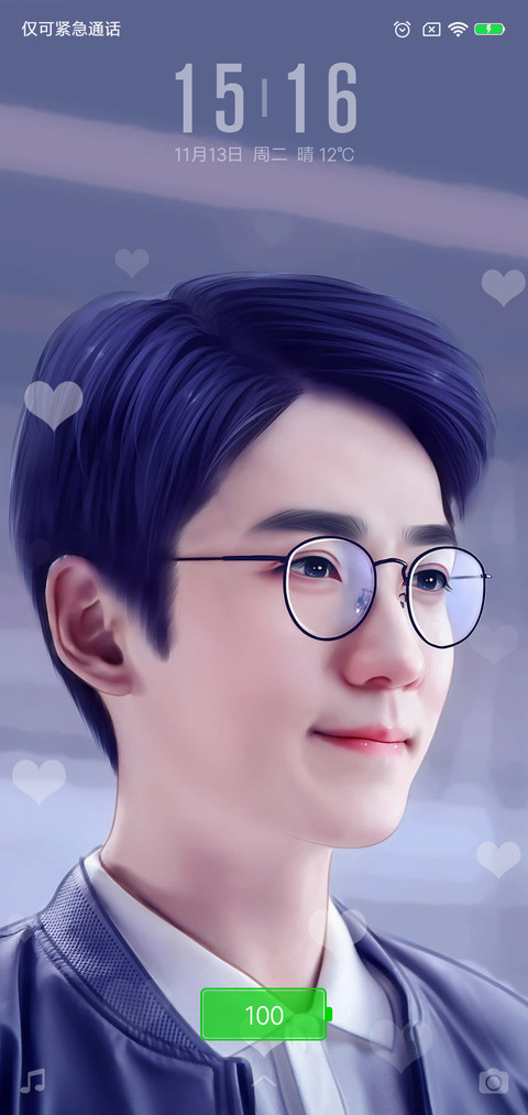镇魂·朱一龙 screenshot