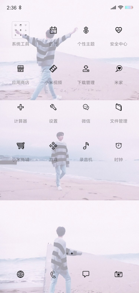 十七 screenshot