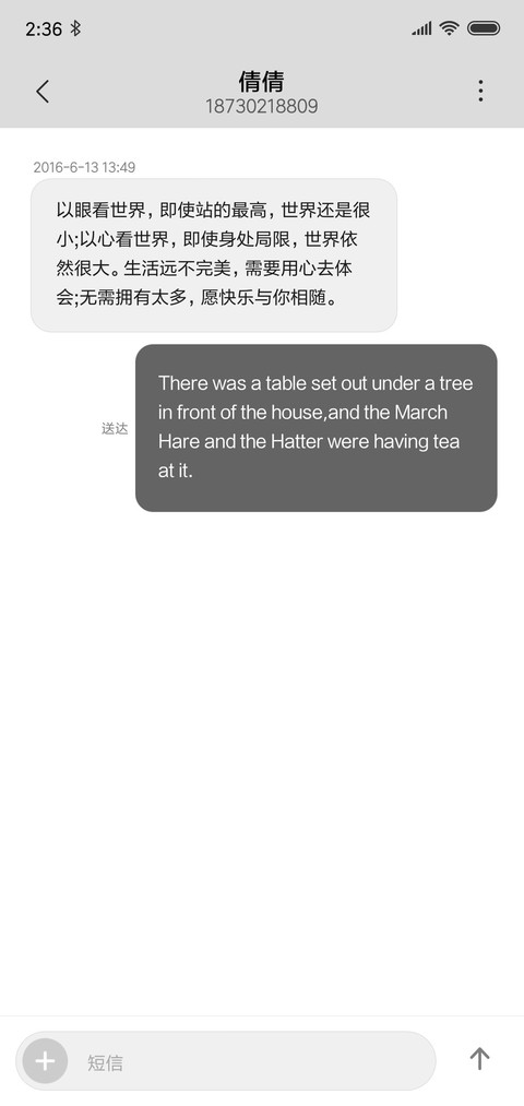 羽 screenshot