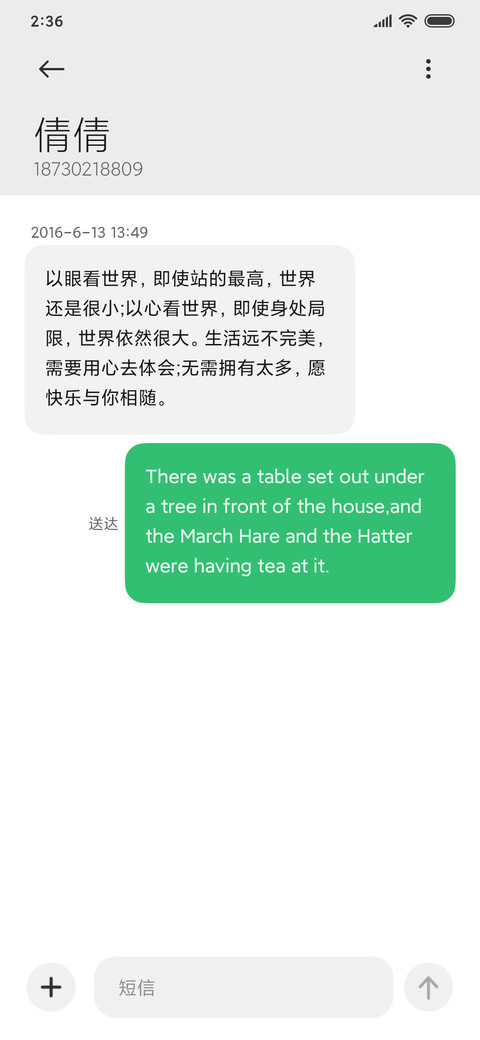 液态电池 screenshot
