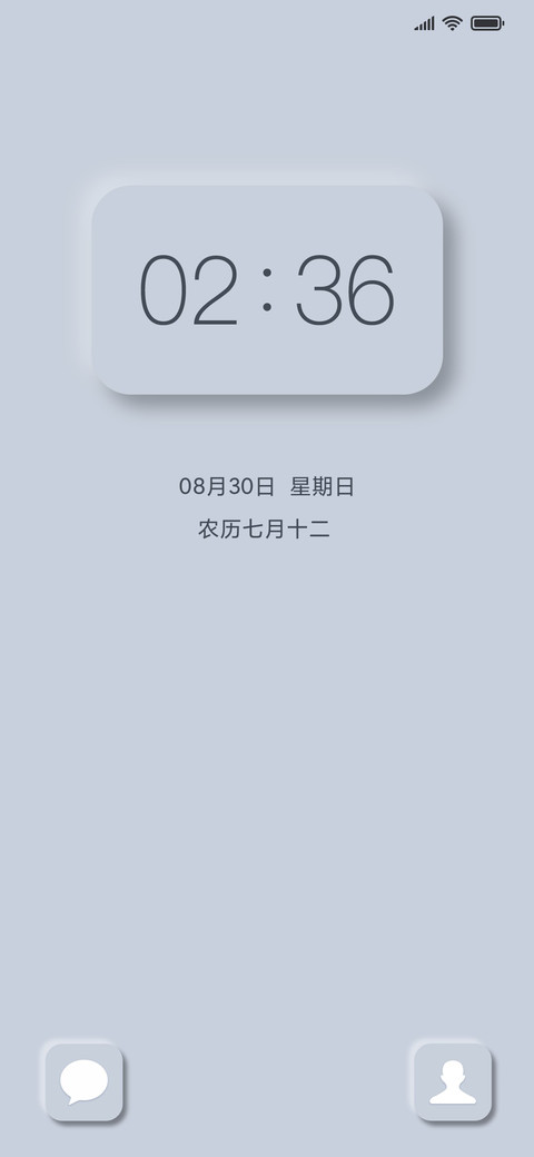 新拟态静白 screenshot