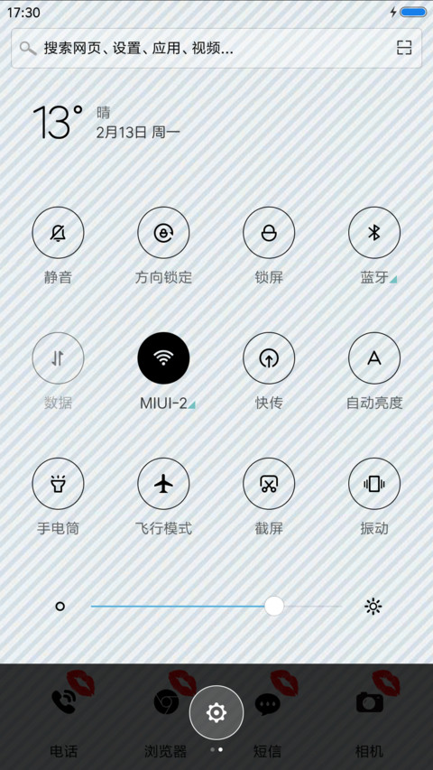 胡子夫人 screenshot