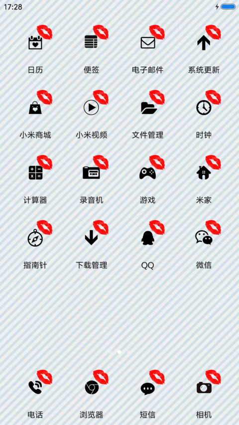 胡子夫人 screenshot