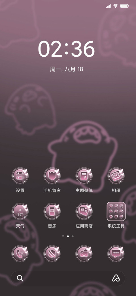 黑粉呆呆鲨 screenshot