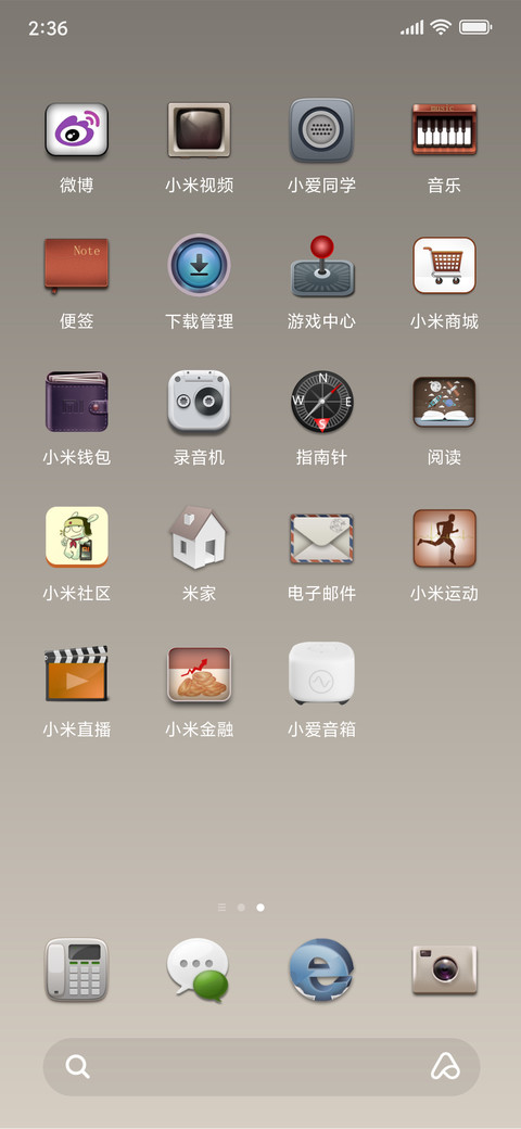 窗外 screenshot