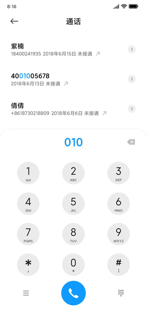实用主义 screenshot