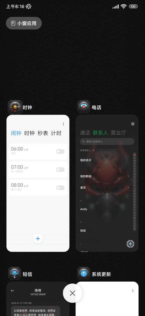 赤灵 screenshot