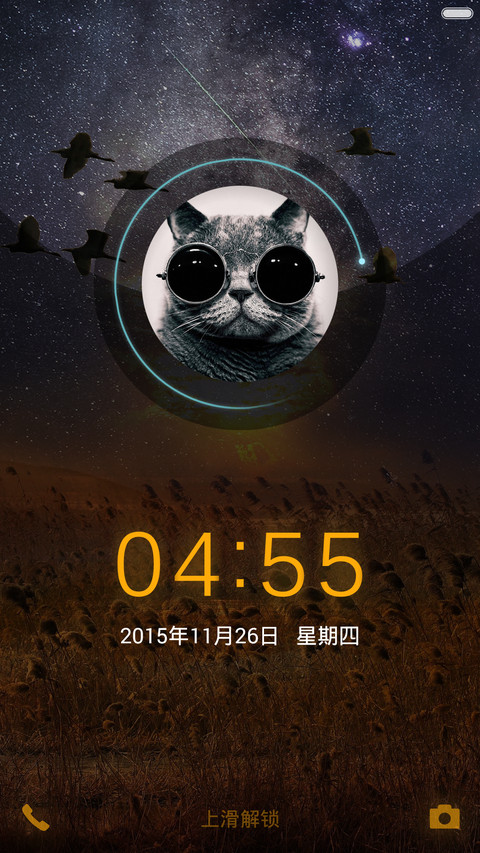 夜空（动态锁屏+好评返现） screenshot