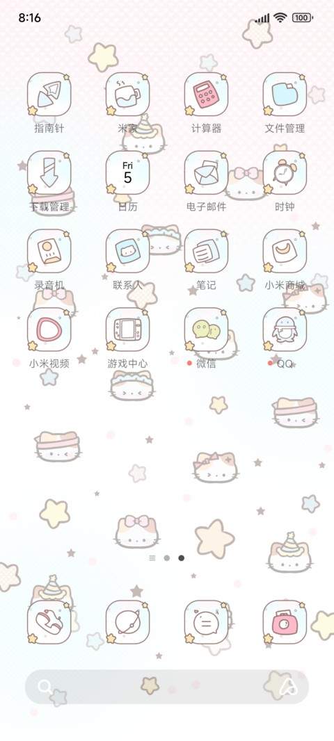 软萌小猫 可爱时钟 screenshot