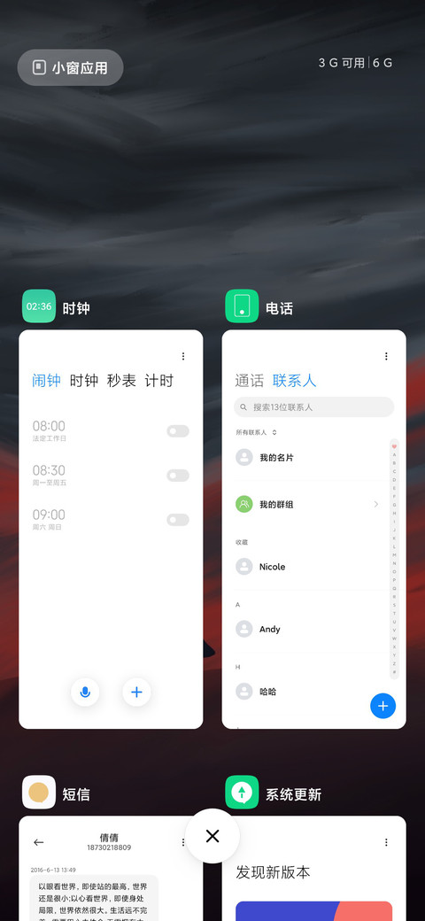 孤影轻简pro screenshot