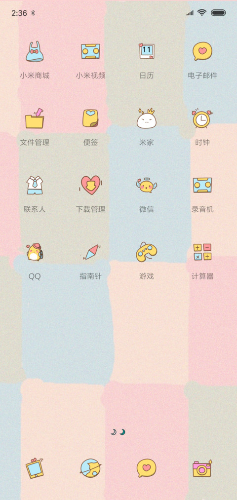 公主兔 screenshot