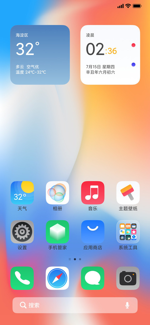 iU15 screenshot