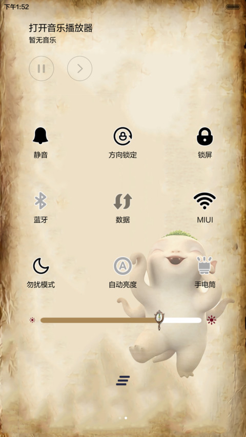 捉妖记 多锁屏、自由桌面、音乐界面  screenshot