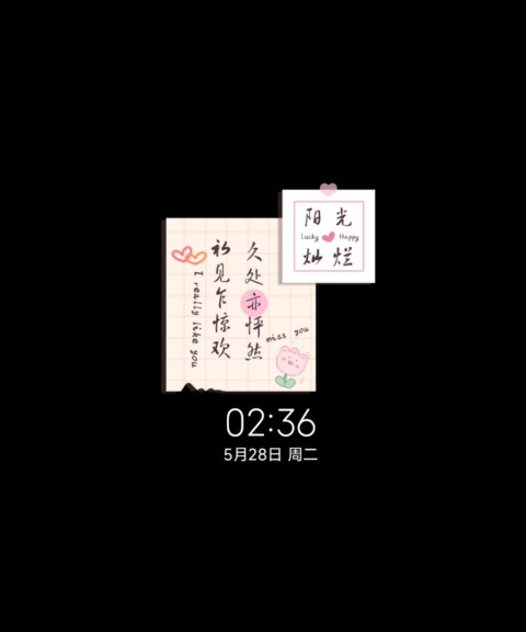 三图平铺ins风热烈 screenshot