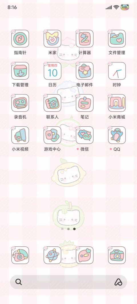 水果猫趴截屏大作战 screenshot
