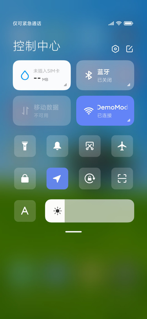 护眼一棵树 动态 screenshot