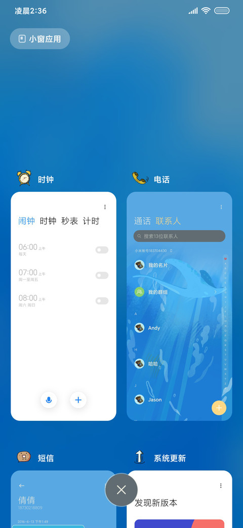 水下冒险 screenshot