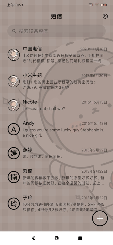 太空勘察熊熊 screenshot