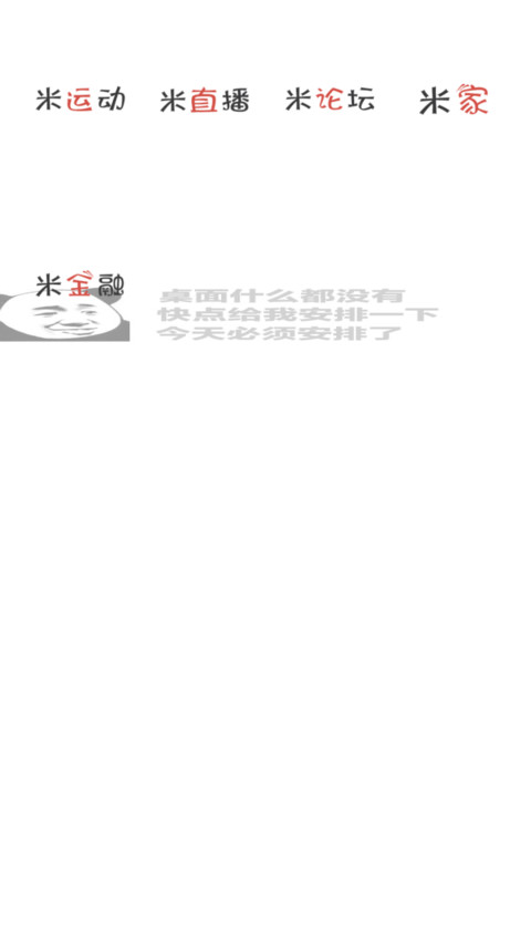 知道我是谁么 screenshot