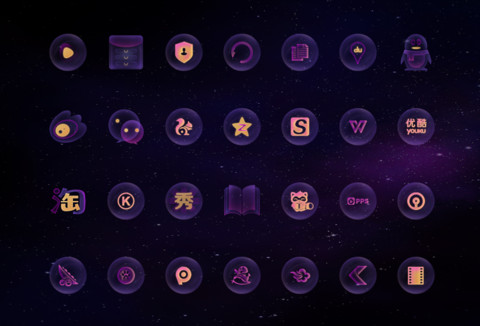 宇宙之眼 screenshot