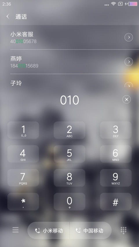 夜雨 screenshot