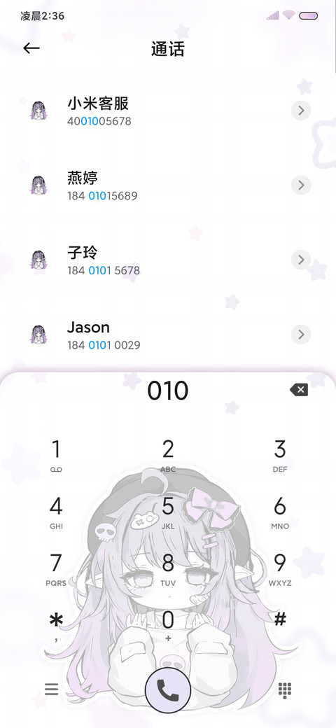 亚系少女忧郁紫星星 screenshot