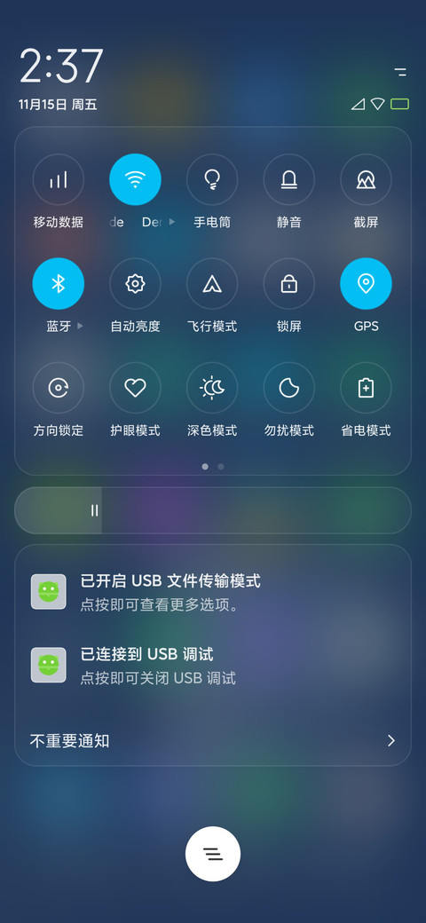 拾光 screenshot