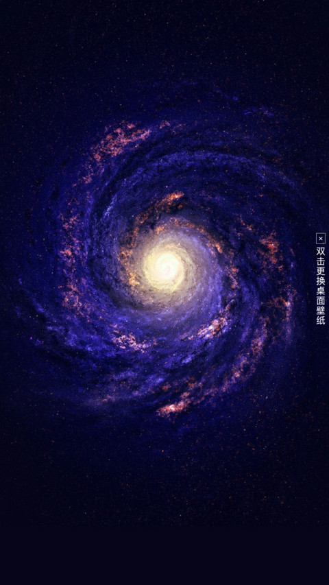 星愿 screenshot