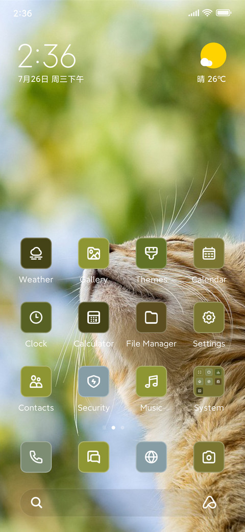 Feline Dreams screenshot
